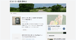 Desktop Screenshot of bitli.info