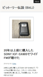 Mobile Screenshot of bitli.info